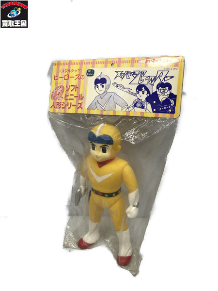 メーカー アニメ・コミックその他 ノスタルジックヒーローズ スーパージェッター