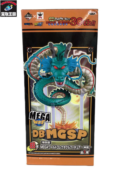 一番くじ ドラゴンボール 30th B賞 特別版 MEGAワールドコレクタブルフィギュア 神龍