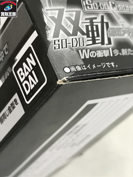 仮面ライダーフィギュア SO-DO 双動 Wの衝撃/今、新たな輝きの中で