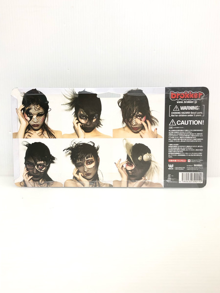 BISH brokker フィギュア6体セット｜商品番号：2200002570183