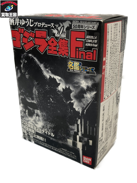 pc98 ゴジラ　初回特典ミニゲーム付き　ソフトのみ pc98 ゴジラ 初回特典ミニゲーム付き ソフトのみ