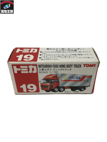 【レア・限定・廃盤有】トミカ　145個　纏め売り　◾️1台260円以下◾️ レア・限定・廃盤有】トミカ 145個 纏め売り ◾️1台280円以下◾️