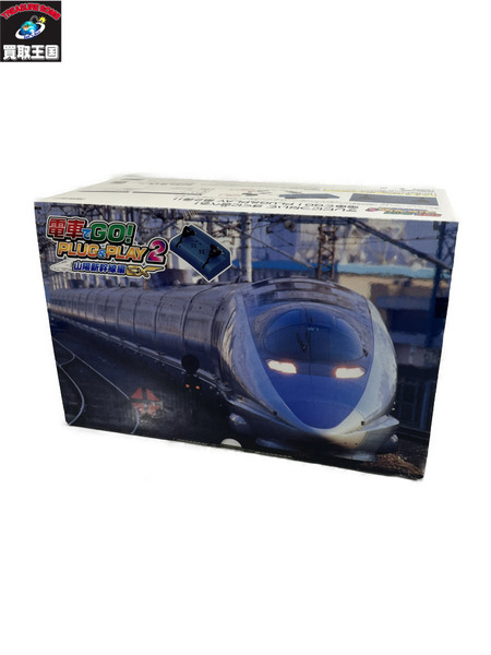 タイトー 電車でGO! PLUG&PLAY2 山陽新幹線編EX｜商品番号
