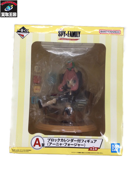 SPY×FAMILY MISSION Start A賞 アーニャ[値下]