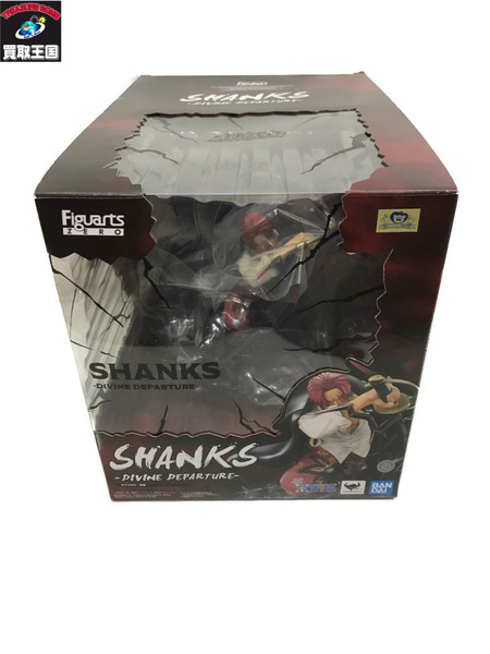 ワンピース figuarts ZERO シャンクス 神避