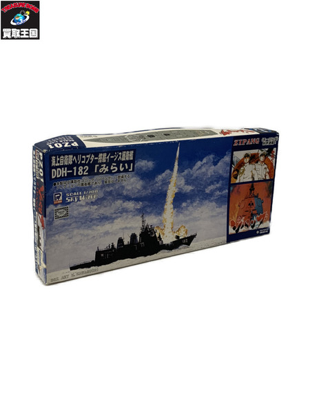DDH-182 みらい 1/700 スケール 海上自衛隊 ヘリコプター搭載イージス護衛艦 みらい (DDH-182