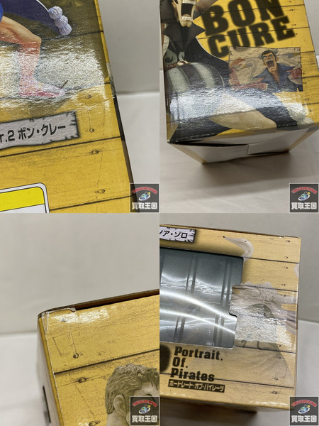 ワンピース Portrait Of Pirates ロロノア・ゾロ