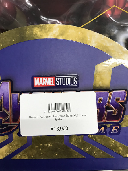 コスビ　アイアン・スパイダー[値下]