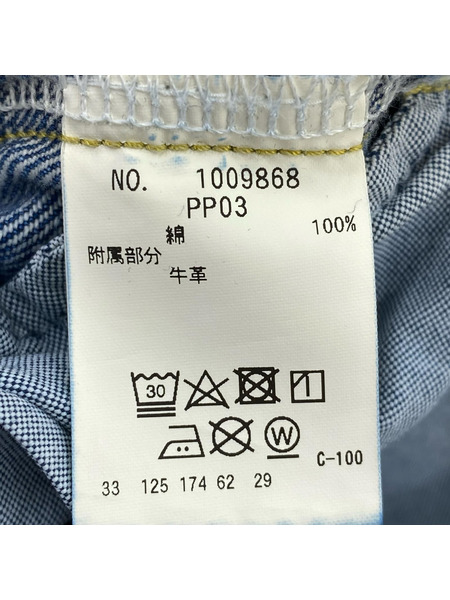 BLUE BLUE デニム・ジーンズ PP03 MOD supima Selvedge Denim
