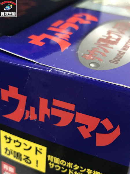 その他グッズ ウルトラマン　未開封