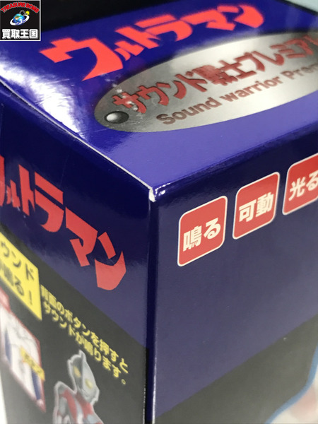 その他グッズ ウルトラマン　未開封