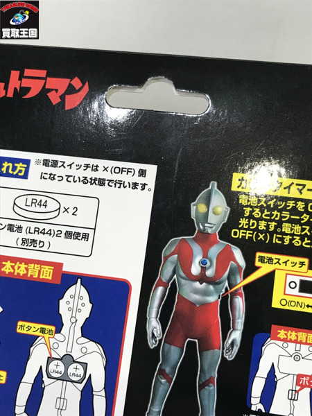 その他グッズ ウルトラマン 未開封｜商品番号：2200000269836