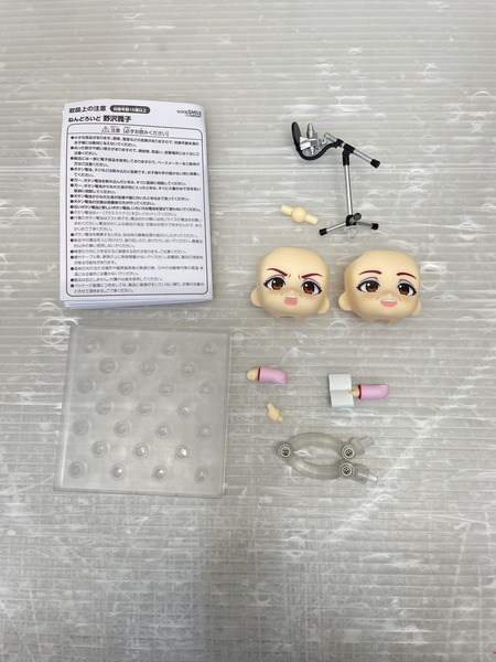 GOOD SMILE COMPANY ねんどろいど 2159 野沢雅子