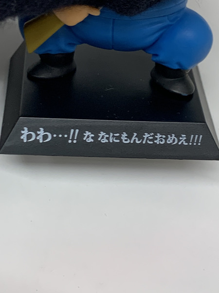 一番くじ ドラゴンボール EX F賞 DRAGON ARCHIVES 戦闘力5のおじさん 箱なし DRAGON BALL 超 スーパー 地球を守る戦士たち [値下]