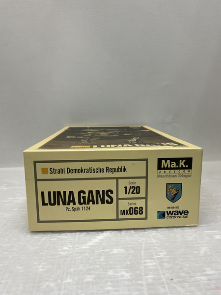 ミリタリープラモ 1/20 Pz.Spah 1124 LUNA GANS