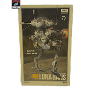 ミリタリープラモ 1/20 Pz.Spah 1124 LUNA GANS