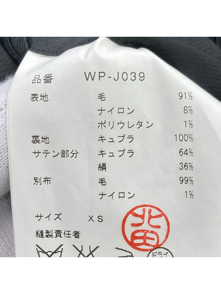JUNYA WATANABE COMME des GARCONS MAN  WP-J039 襟切替 XS