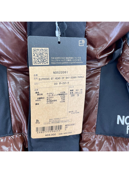 Supreme ジャケット The North Face 700-Fill Down Parka 茶