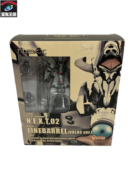 鉄のラインバレル 1/144 N.E.X.T.02 ラインバレル