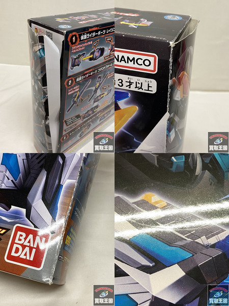 DXコマンドツインバックル＆レイジングソード 仮面ライダーギーツ