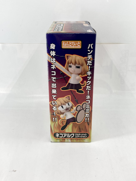 メーカー ゲーム系その他 ねんどろいど ネコアルク アルティメットエディション