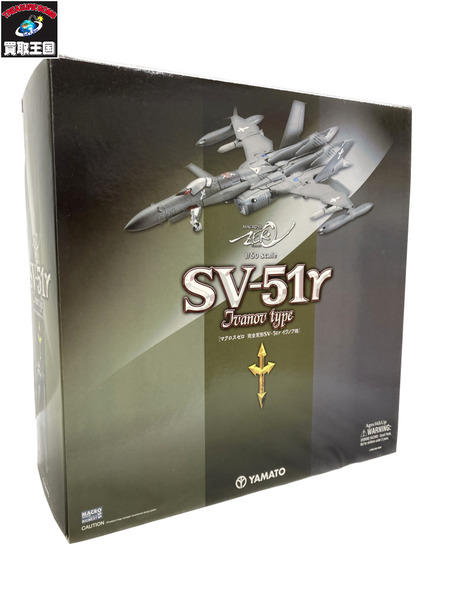 YAMATO マクロスゼロ SV−51r イワノフ機 新品未使用品 Amazon | MACROSS ZERO 1/60スケール 完全変形 SV-51γ イワノフ