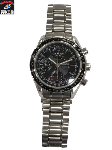 OMEGA オメガ SPEEDMASTERスピードマスター トリプルカレンダー 3220.50 OH済み 仕上げ済み メンズ AT自動巻き 