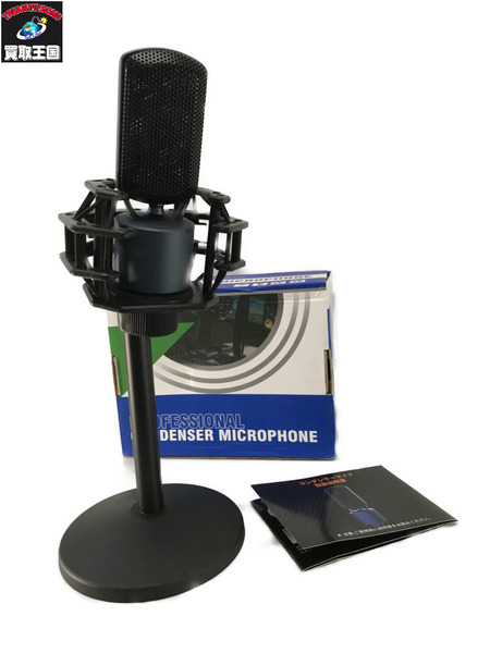 その他周辺機器 AUNTOO コンデンサーマイク 周辺セット ｱｰﾑ,ｽﾀﾝﾄﾞ,ｹｰﾌﾞﾙ付属