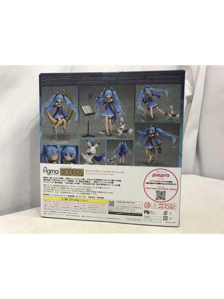 メーカー ボーカロイド figma 雪ミク 2017 Twinkle Snow ver.