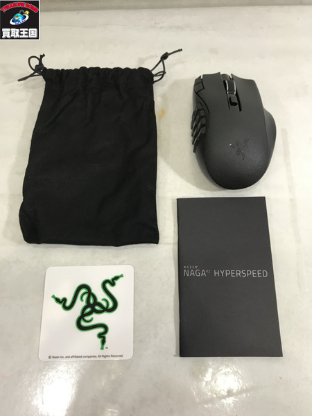 PC　マウス　Razer Naga V2 HyperSpeed