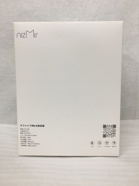 nizmir サファイア脱毛器[値下]