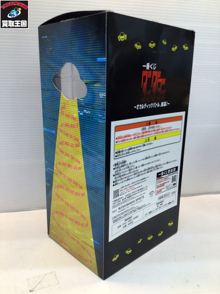 一番くじ ジャンプその他 ダンダダン A賞 オカルン(変身)[値下]