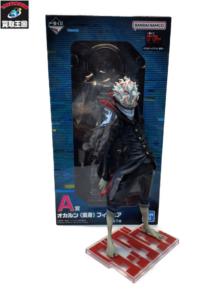 一番くじ ダンダダン』A賞 オカルン(変身) フィギュア&F賞 ステッカーセット 一番くじ ジャンプその他 ダンダダン A賞 オカルン(変身)|商品
