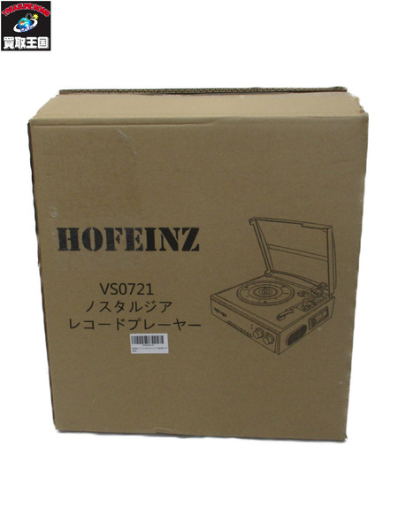 HOFEINZ VS0721 レコードプレーヤー