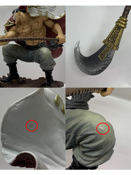 一番くじ ワンピース メモリーズ2 B賞 彩式エドワード・ニューゲートフィギュア 本体のみ ONE PIECE 白ヒゲ