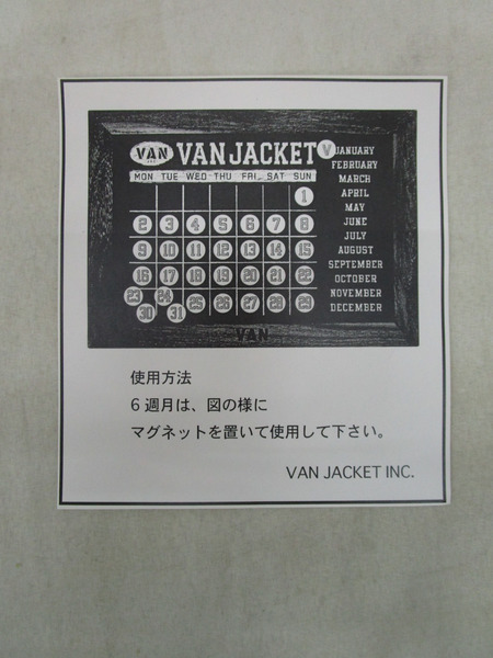 生活雑貨 VAN JACKET 万年カレンダー