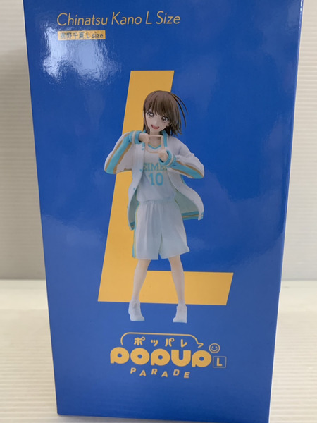 メーカー 美少女その他 POP UP PARADE アオのハコ 鹿野千夏