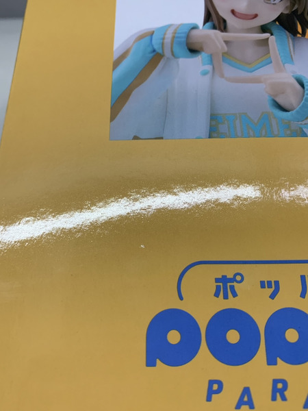 メーカー 美少女その他 POP UP PARADE アオのハコ 鹿野千夏