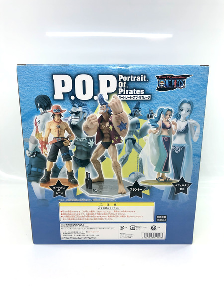 One Piece Portrait of Pirates　フランキー