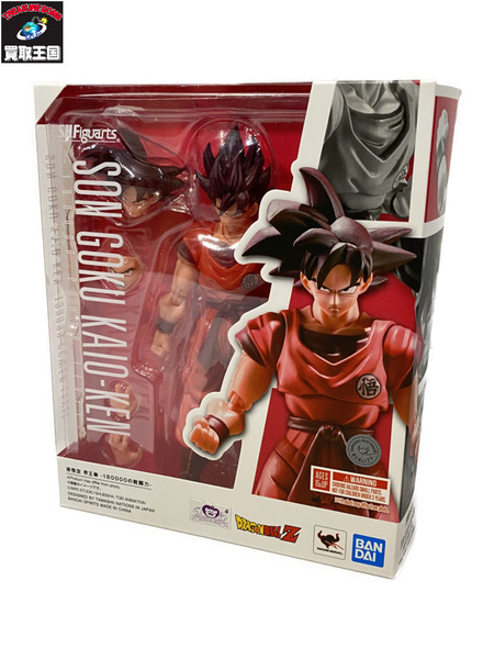 メーカー ドラゴンボール S.H.Figuarts　孫悟空（界王拳） 海外限定