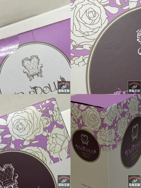 パルドル アンティークチェア Valentine