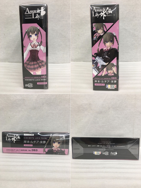 アサルトリリィ 063 岸本・ルチア・来夢