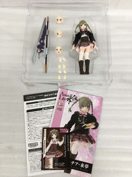 アサルトリリィ 063 岸本・ルチア・来夢