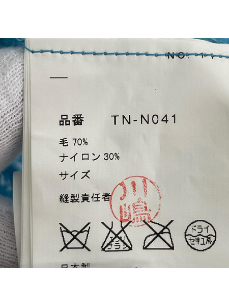 tricot COMME des GARCONS ニット・セーター 04年 ウールナイロン 青 (F)
