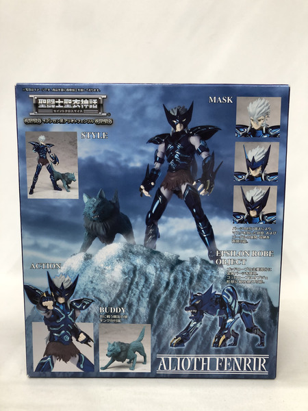 聖闘士聖衣神話 イプシロン星アリオトフェンリル　※未開封