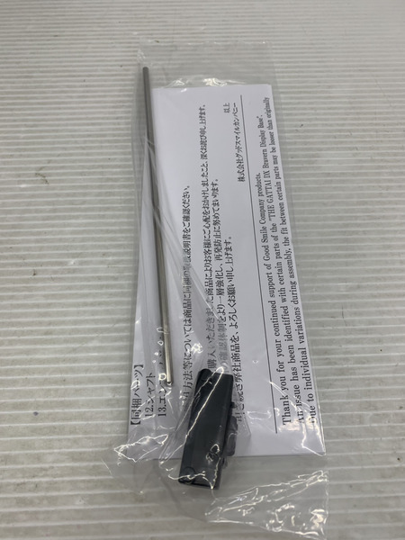 その他グッズ ロボットその他 THE合体 DXブレイバーン用ディスプレイベース