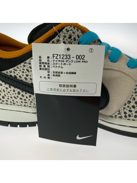 NIKE スニーカー SB Dunk Low Pro Electric Safari