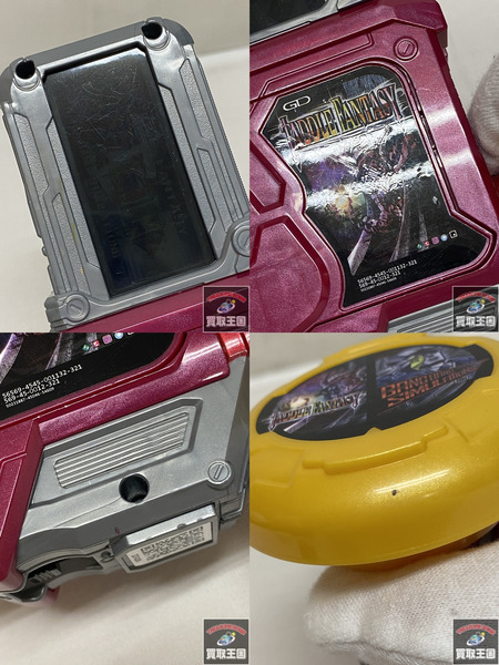 仮面ライダー変身アイテム ガシャット　デュアルβ 仮面ライダーエグゼイド