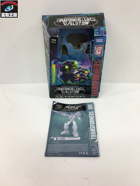 TRANSFORMERS LEGACY  TL-26 ディセプティコン　ターン 　トランスフォーマーレガシー[値下]