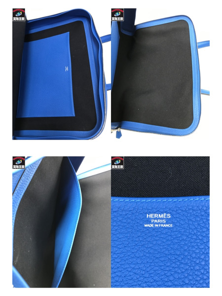 HERMES エルメス ヴィクトリアライト　38　ビジネスバッグ ハンドバック ブルー